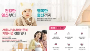 임신중 피해야할 음식