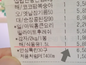 추석 상품 비교