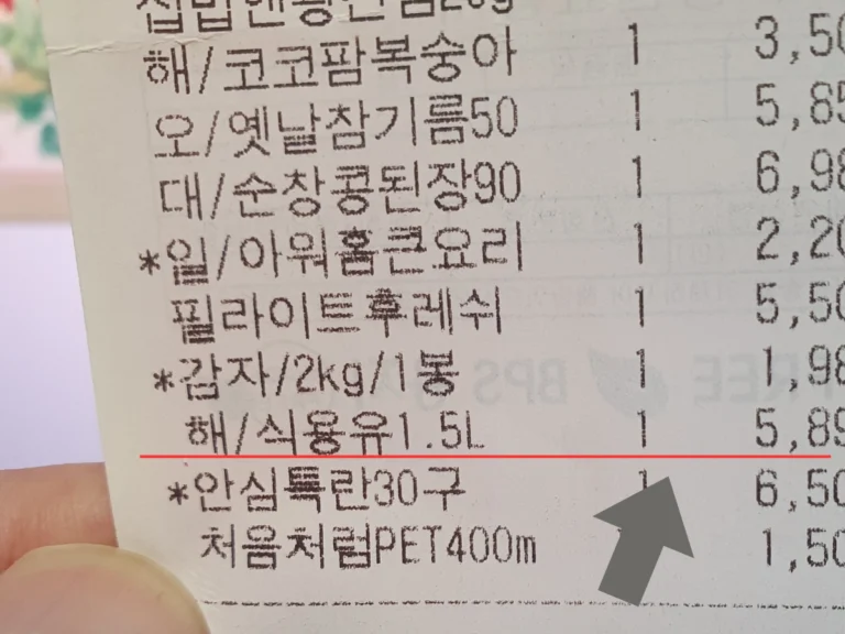 추석 상품 비교