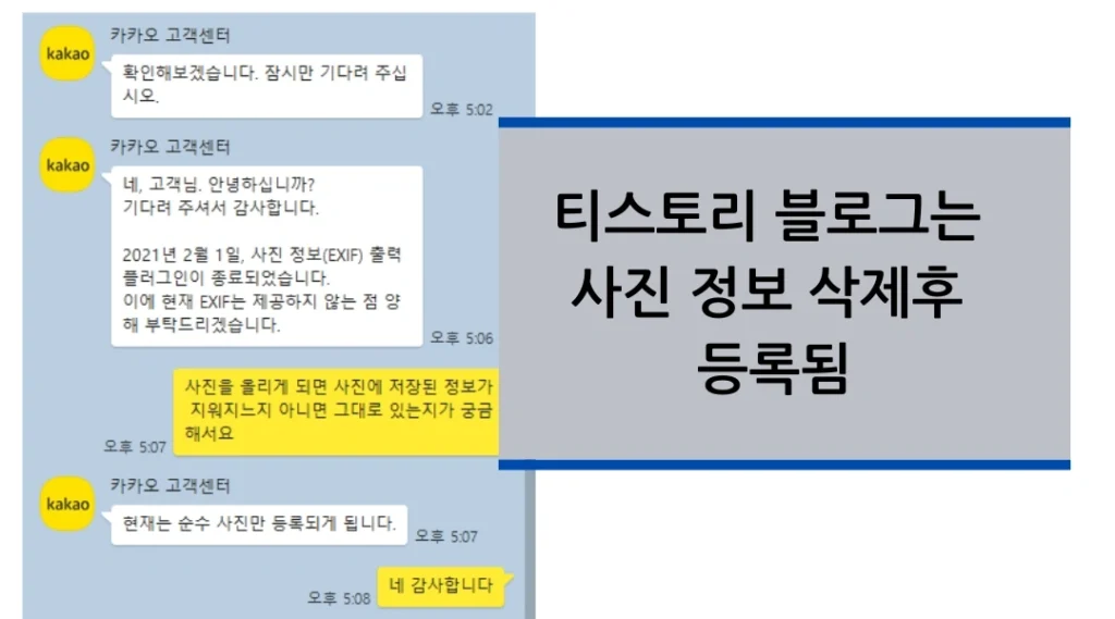 상담사 상담