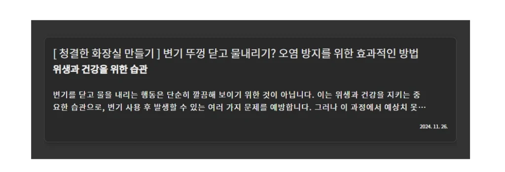 티스토리 블로그 꾸미기