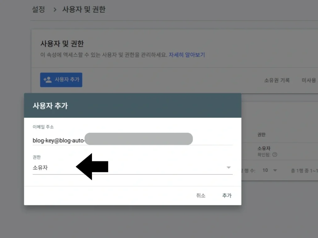 구글서치 콘솔 자동 색인요청