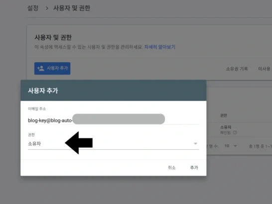 구글서치 콘솔 자동 색인요청