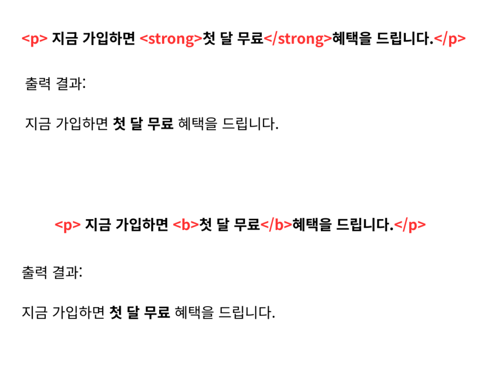에디터 태그