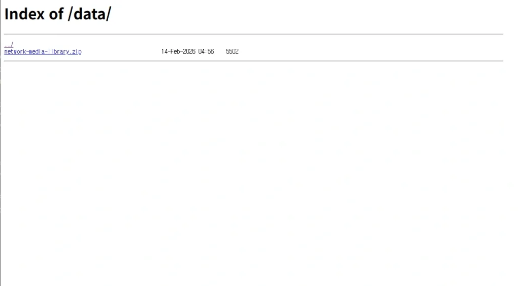 블로그 자료실 구축하기