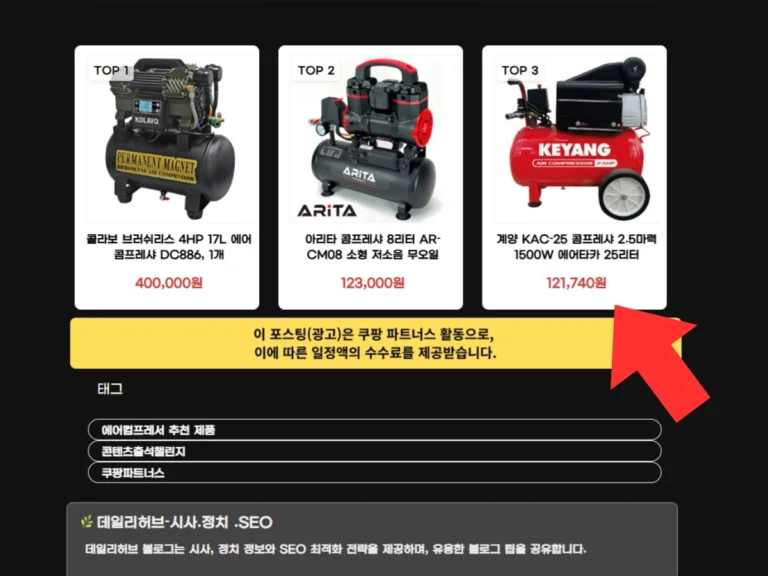 블로그키워드 최적화 방법