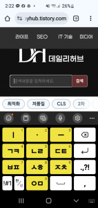 블로그 검색입력창