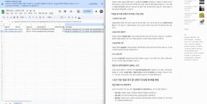 블로그 도용방지 방법