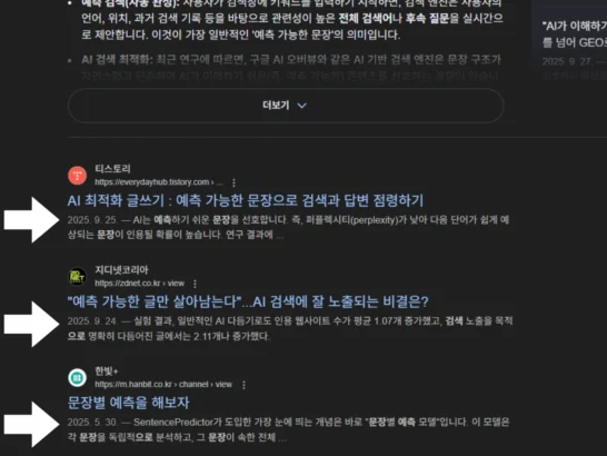 블로그 글 수정