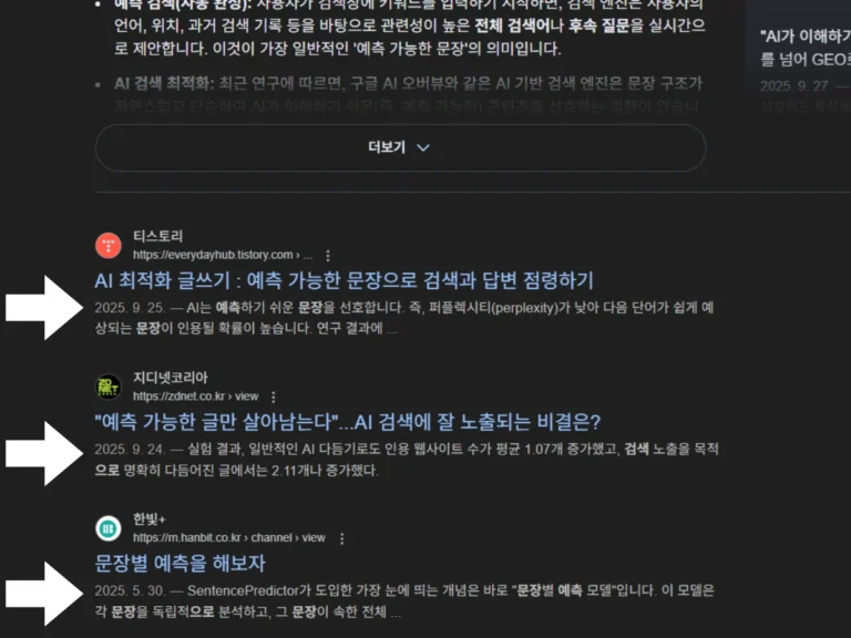 블로그 글 수정