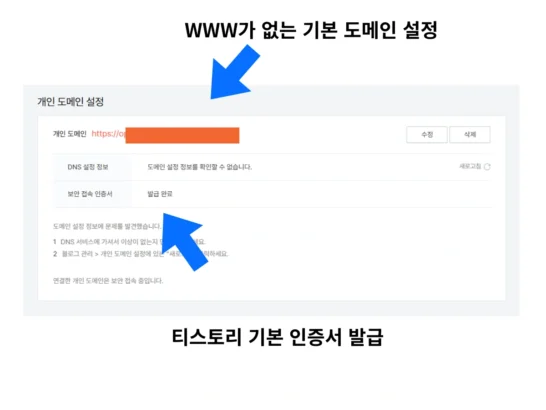WWW 접속오류