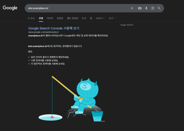 개인도메인 선정방법