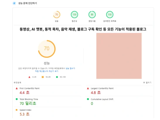 티스토리 랜더링 차단하기