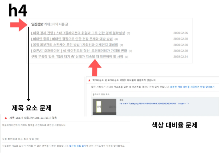 티스토리 카테고리 최신글