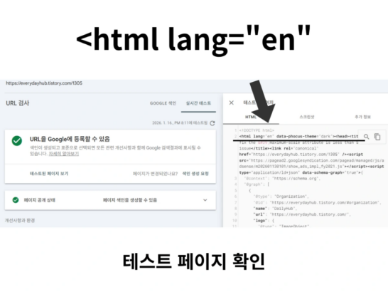 다국어 블로그 제작 방법