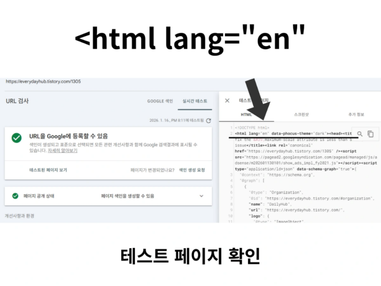 다국어 블로그 제작 방법