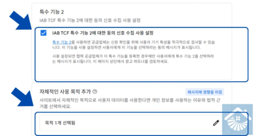 해외 애드센스 설정방법