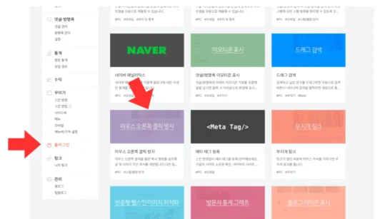 무단 복사 방지