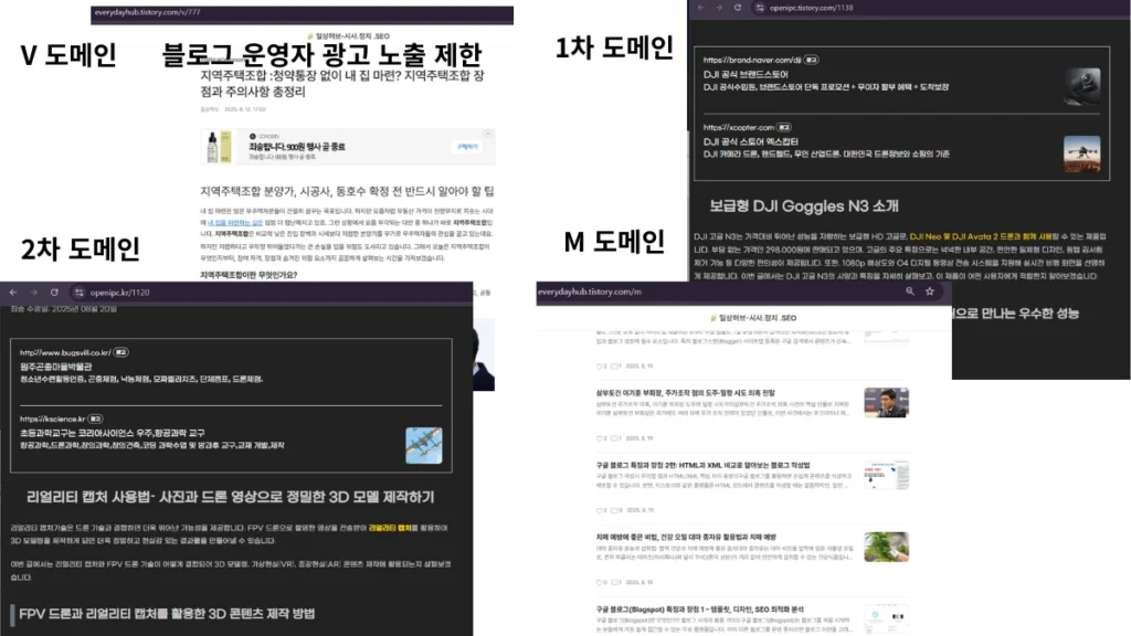티스토리 블로그 자체 광고