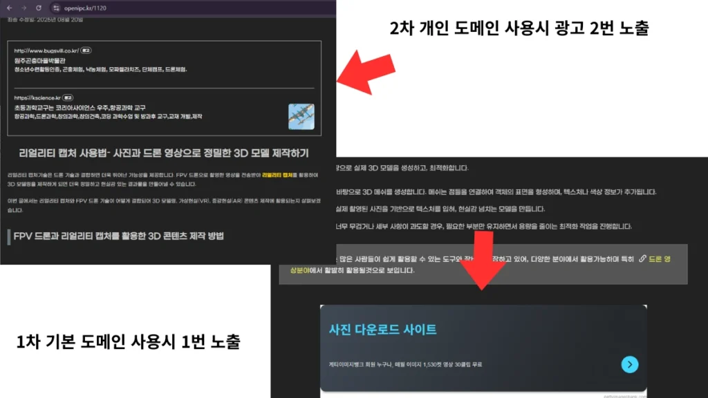 티스토리 자체 광고의 문제점