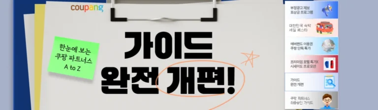 블로그 수익