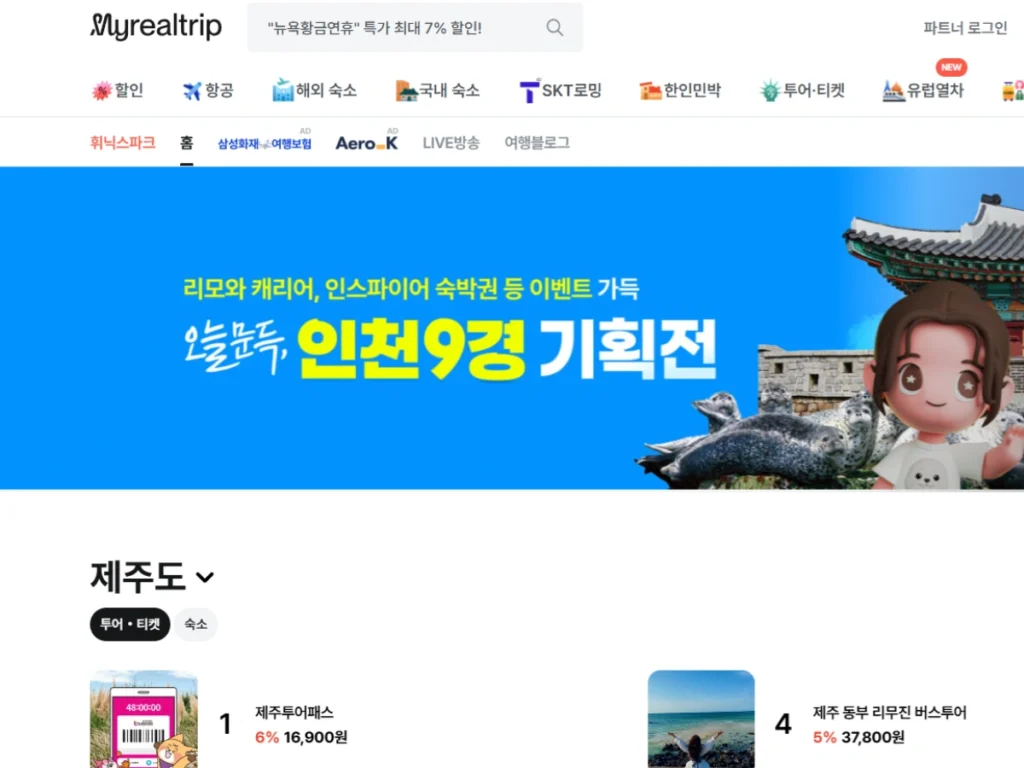 블로그 광고 종류
