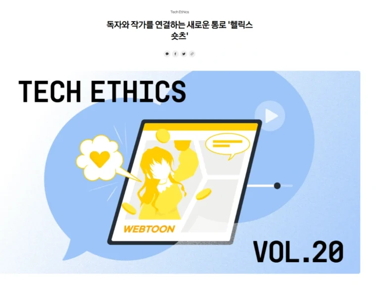 쇼츠
