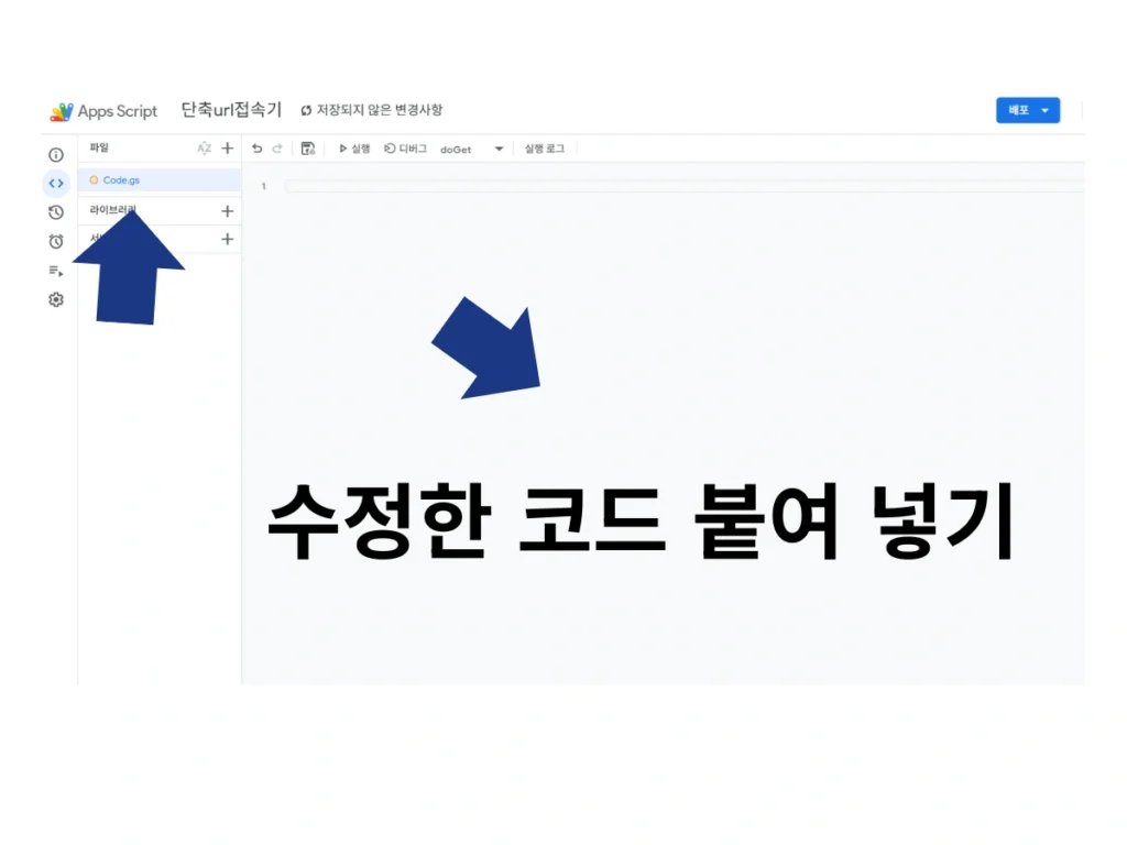 쿠팡상품 링크 웹설정하기