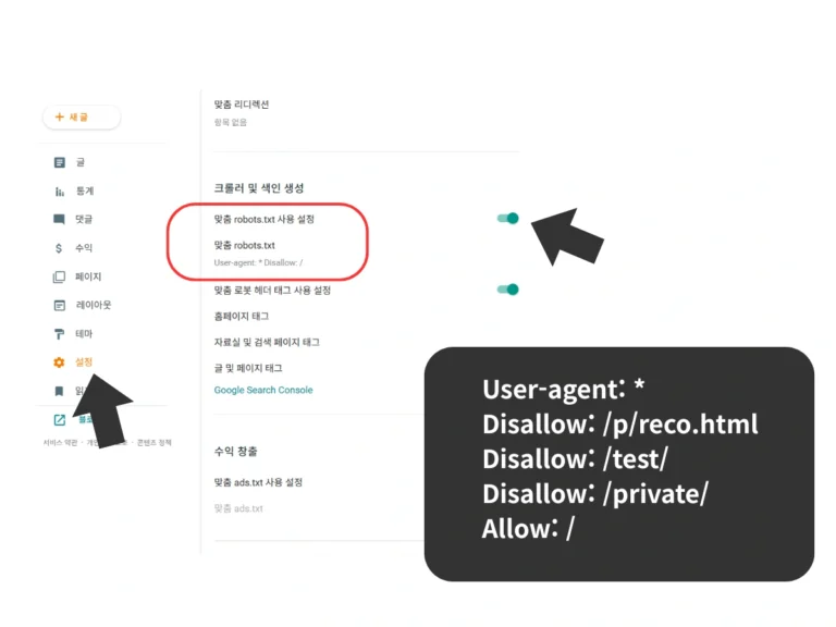 상품 링크 설정 방법