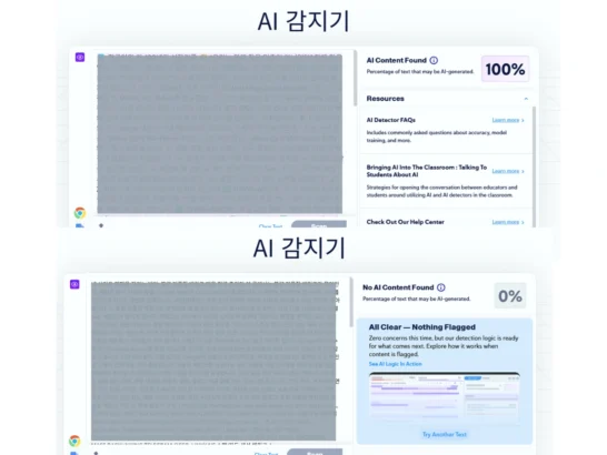 AI 글쓰기 방법