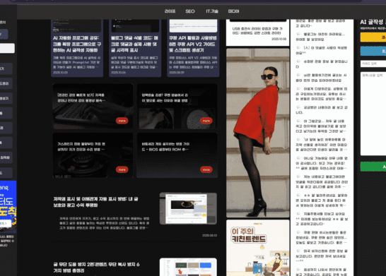 쿠팡 상품 단축 URL