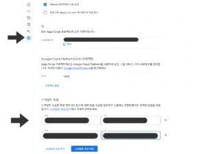 SNS 자동 포스팅 코드