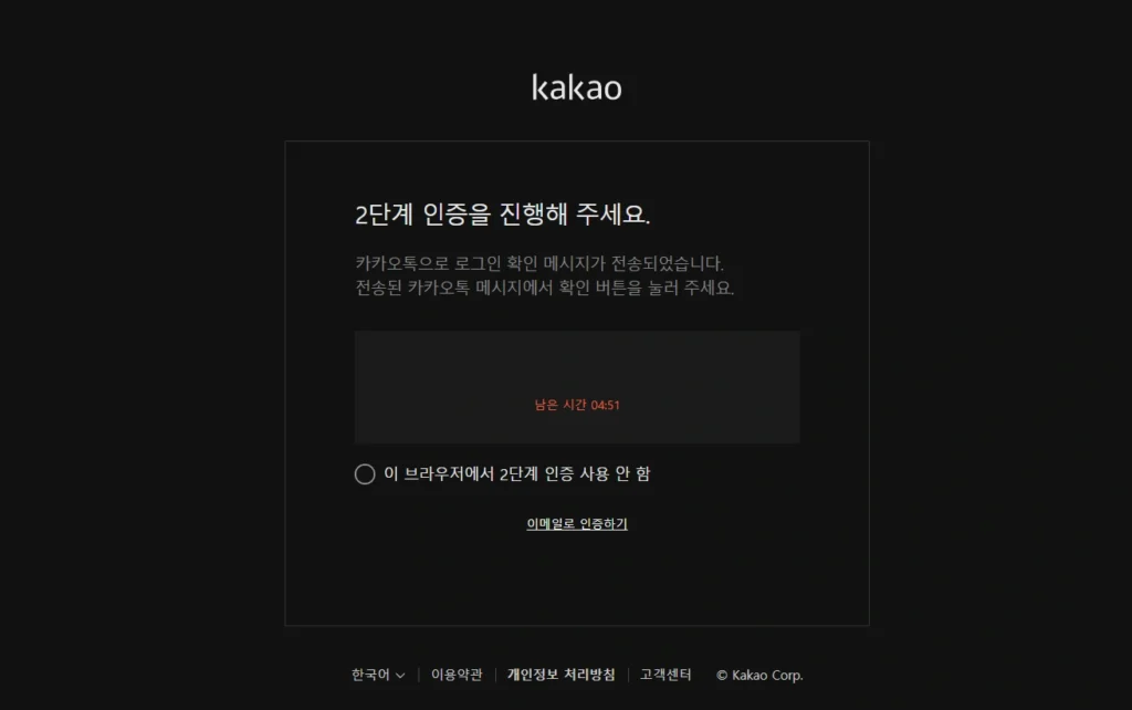티스토리 블로그 자동화