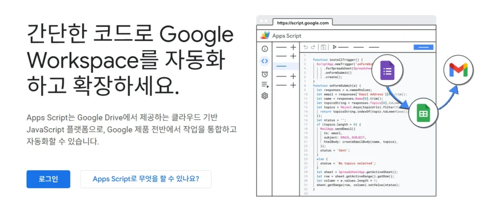 블로그 방문자 알림