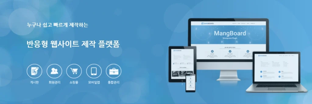 워드프레스 테마 추천