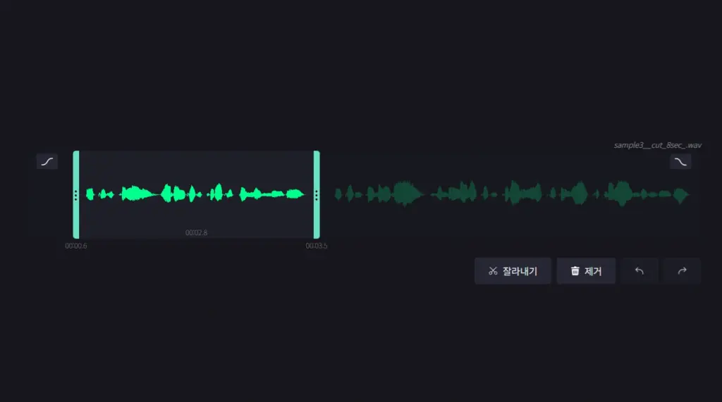 ai 음성 변환기