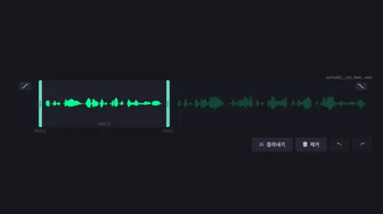 ai 음성 변환기