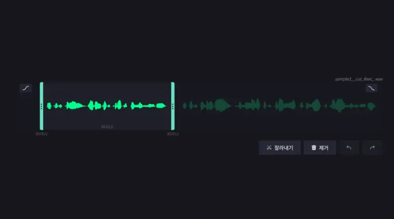 ai 음성 변환기