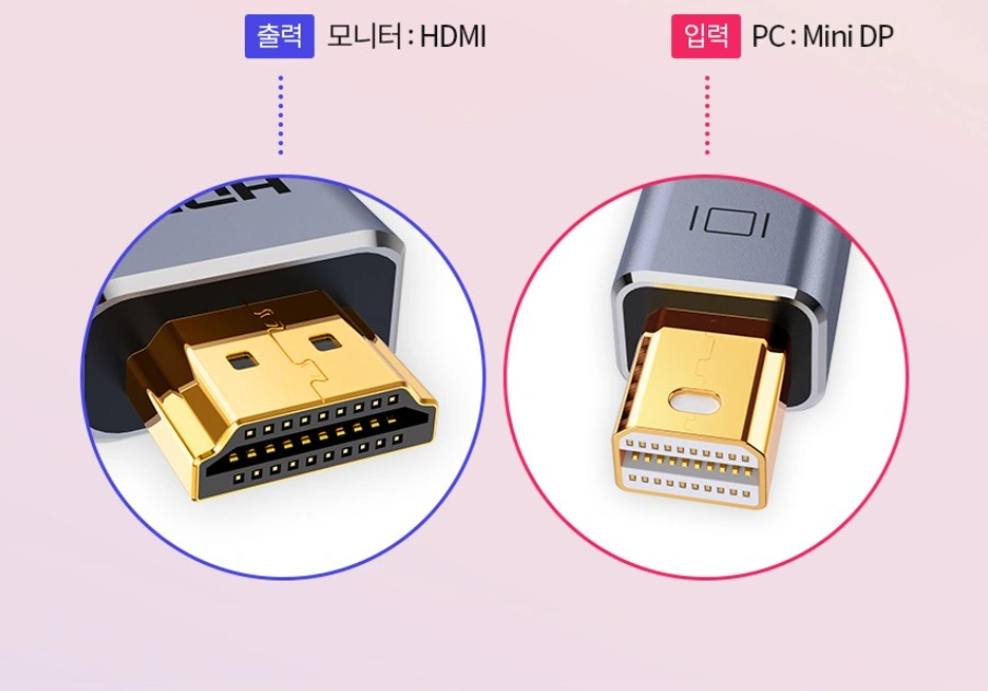 M150 AI보드 모니터 연결 케이블