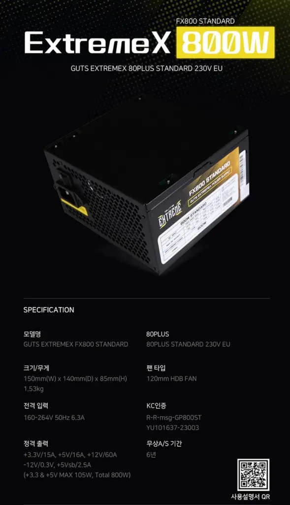 AI 컴퓨터용 파워