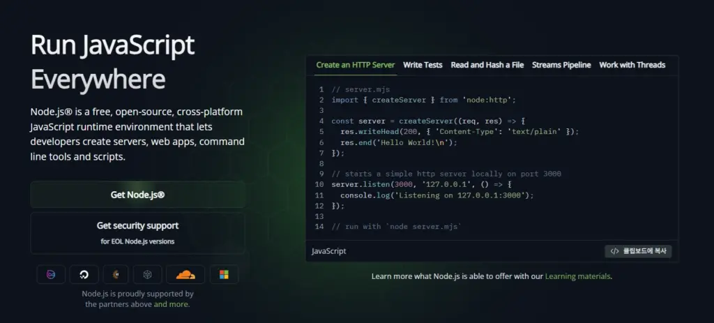 Claude 데스크탑 앱에서 내 컴퓨터 폴더에 직접 접근하는 MCP 파일 시스템 연결