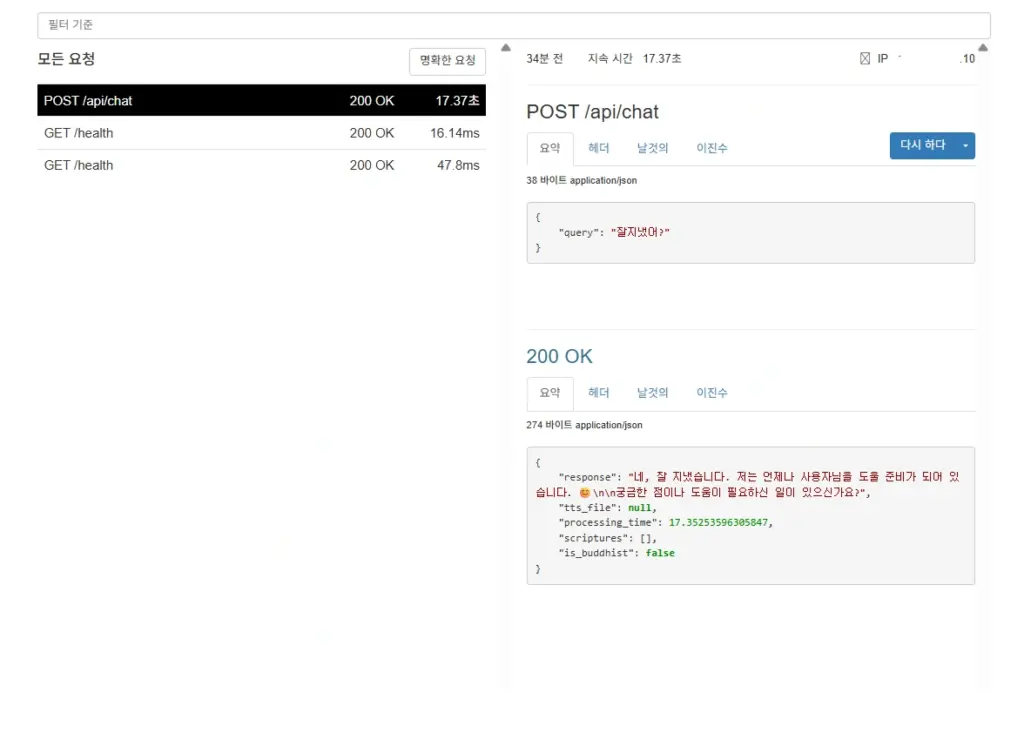 Cloudflare Tunnel 설정방법