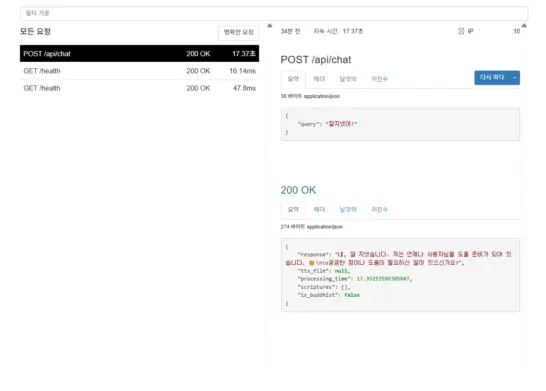 Cloudflare Tunnel 설정방법
