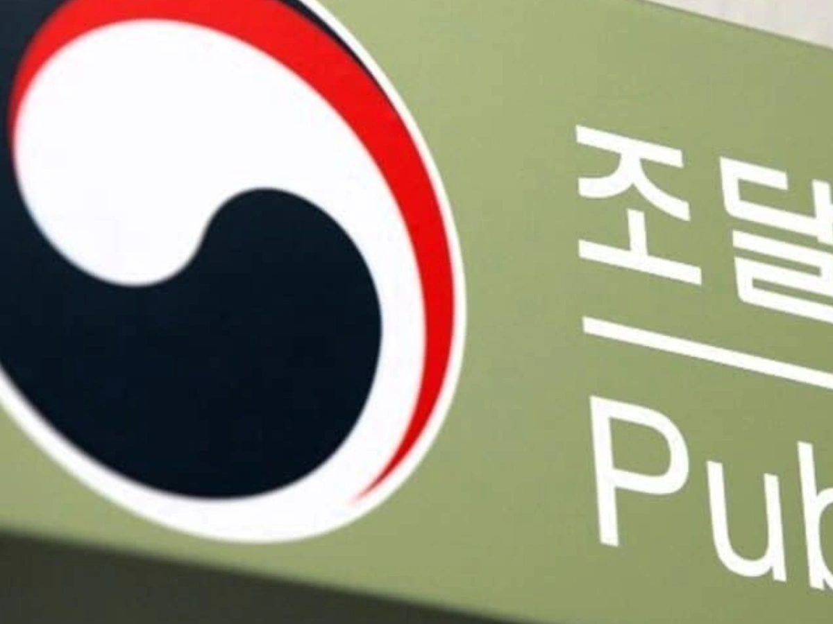 나라장터 신청 방법