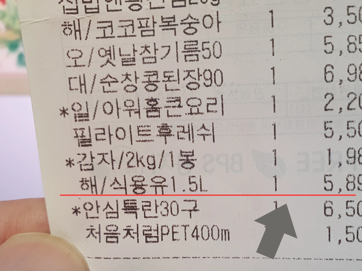 추석의 의미