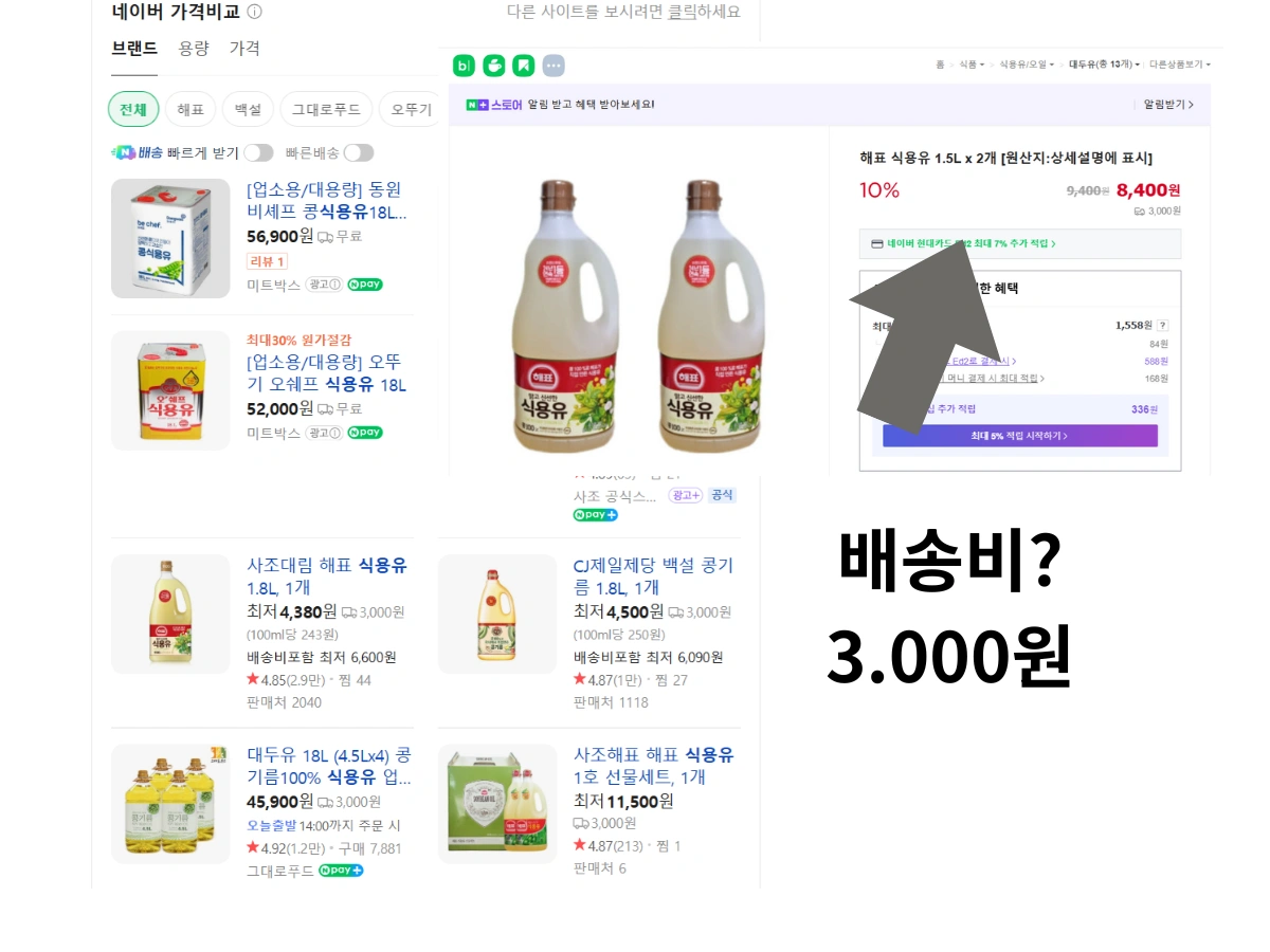 추석 음식 준비