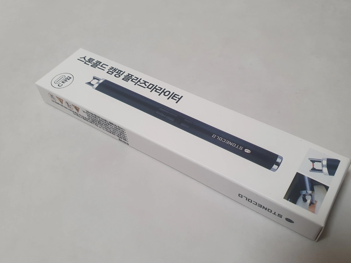 플라즈마 라이터